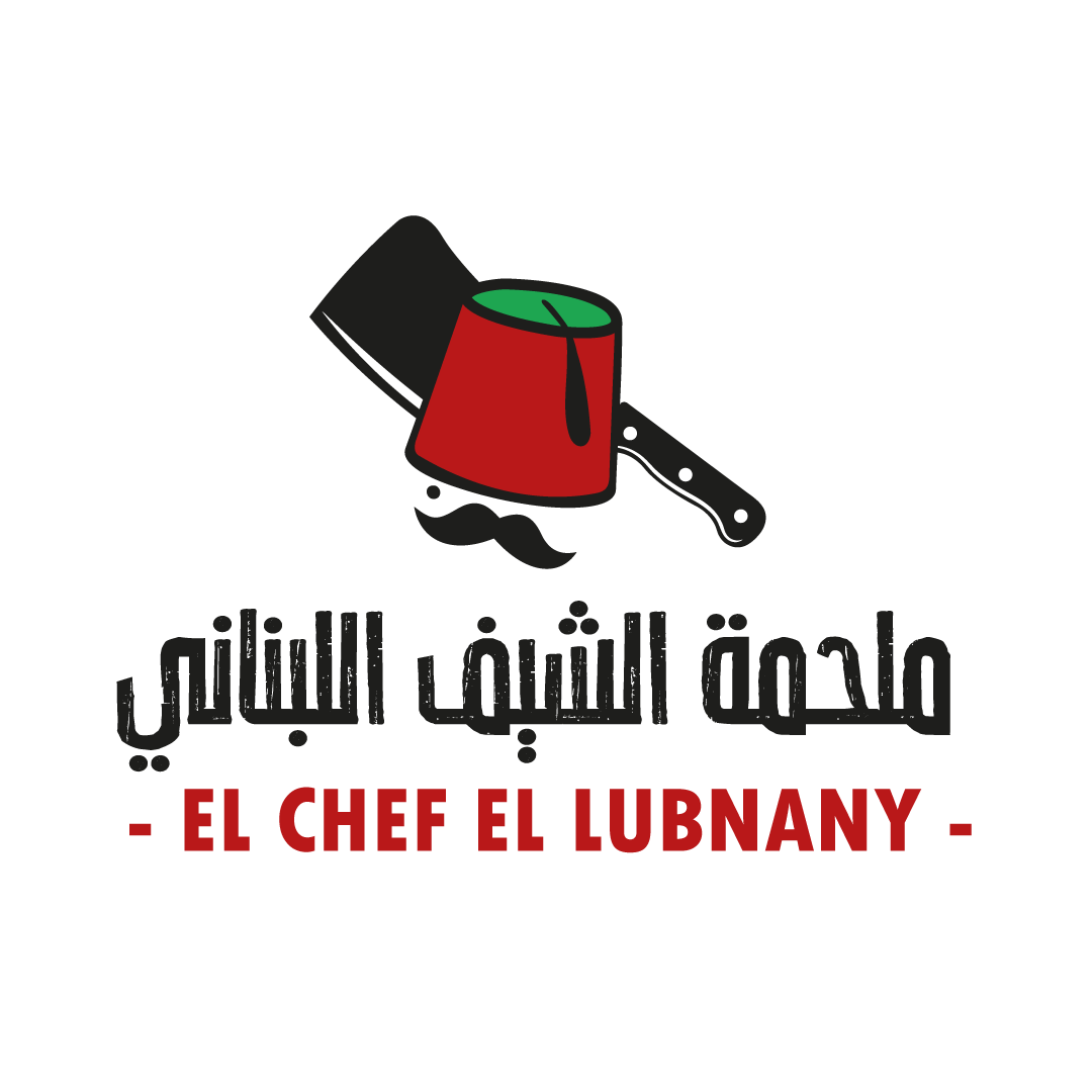 El Chef El Lubnany  – El Chef El Lubnany